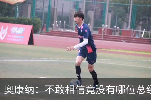 奥康纳：不敢相信竟没有哪位总经理愿为杰伦·布朗付出更多筹码